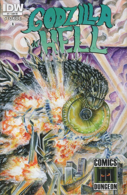 Godzilla in Hell #1 (Sara Richard) 2015